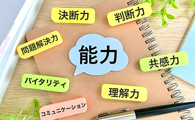 銀行からの転職で生かせる強みは? おすすめの業界も紹介