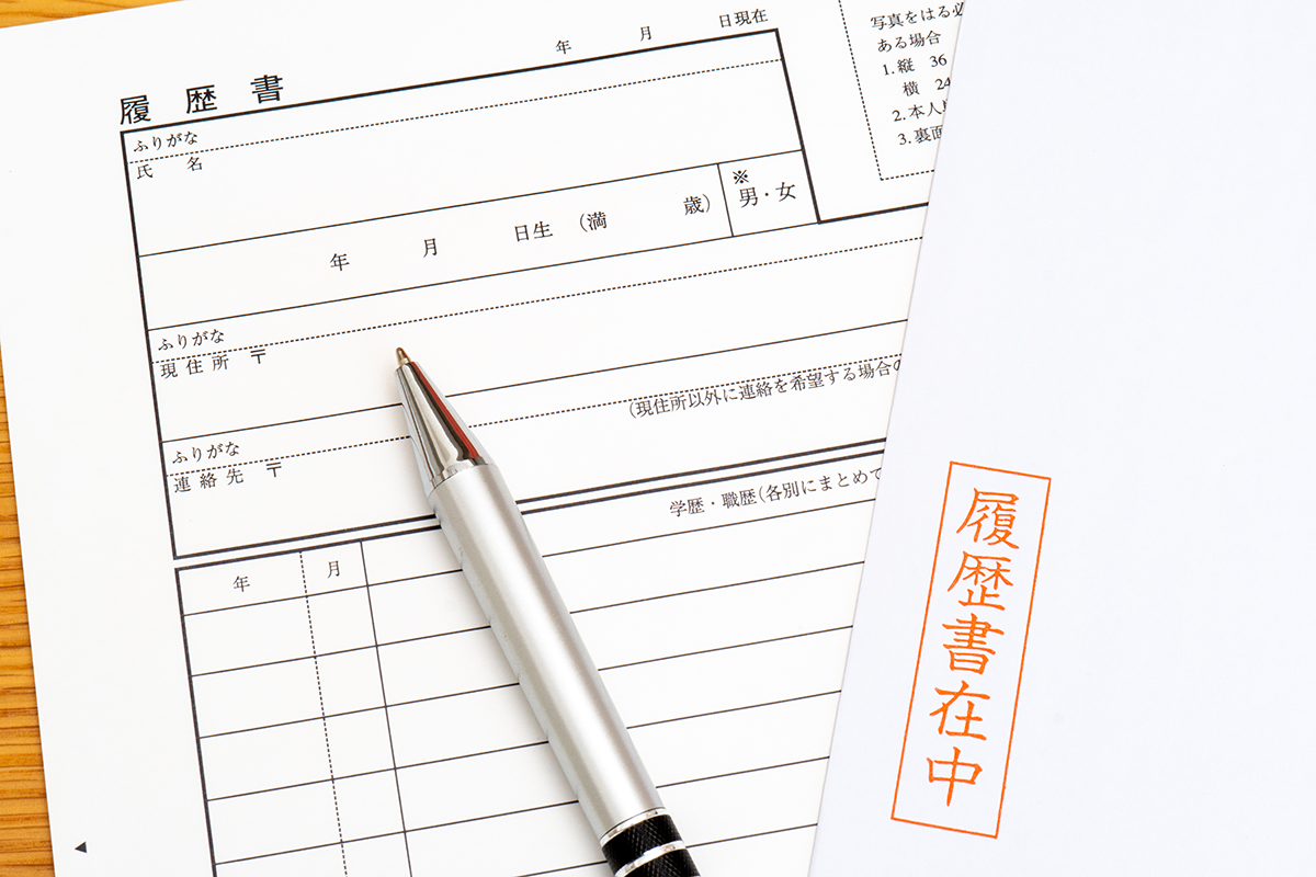 【例文あり】人事への転職での志望動機の書き方のポイントを紹介