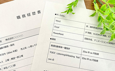 【見本あり】管理職の職務経歴書|書き方のポイントもご紹介