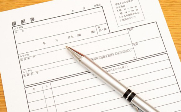 履歴書の正しい折り方は？ 封筒への入れ方と手渡しの際の折り方を解説