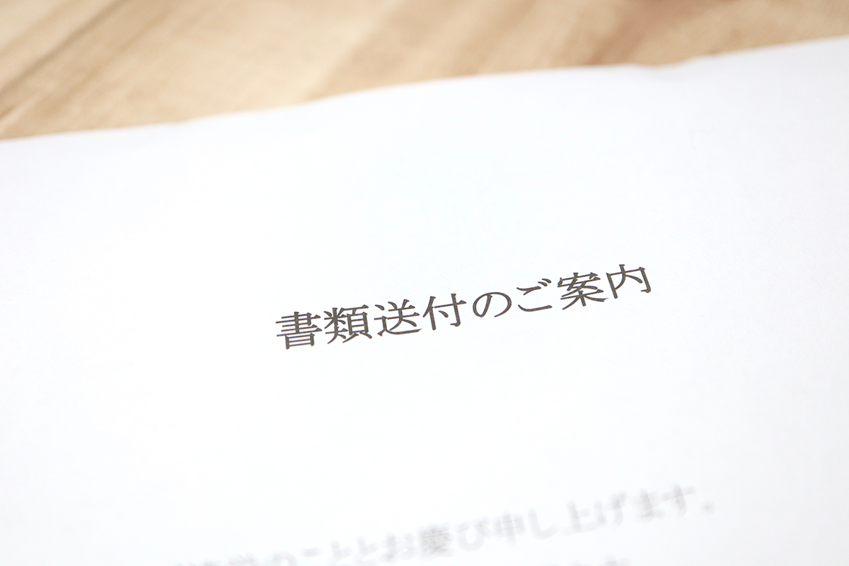 転職活動で送付状は必要? 基本的なマナーや例文を紹介